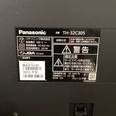 🌺液晶テレビ32型🌺の画像