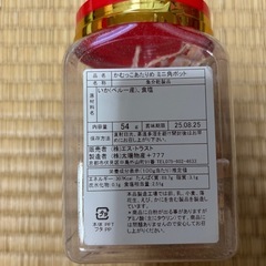 かむっこ　一味マヨ付の画像