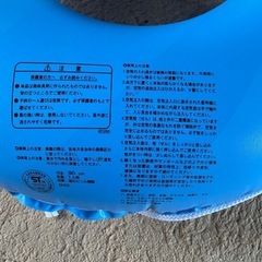 浮き輪の画像