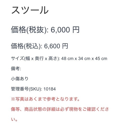 スツール 猫脚 ホワイト レザー アンティーク調