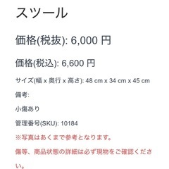 スツール 猫脚 ホワイト レザー アンティーク調の画像