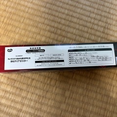 Re.ゼロから始まる異世界生活　BIGクリアポスター全1種の画像