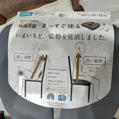 姿勢サポートクッションセットの画像