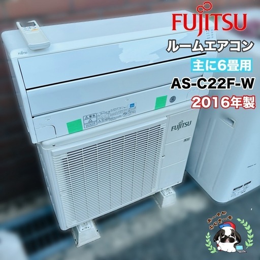 Panasonic【CS-J220D-W】 2020年製 6畳～8畳 ルームエアコン Eolia J