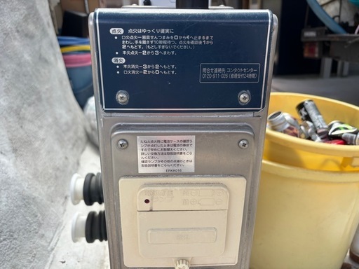 バランス窯