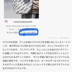 【新品・未使用】デニムトートバッグです⭐️の画像