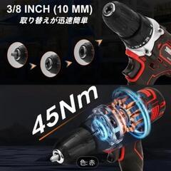 【新品未使用】電動ドライバー　ドリルセット　バッテリー2個付きの画像