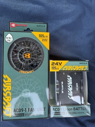 バートル AC09/AC09-1 空調服24Vバッテリー&ファンセット バートルエアークラフトAC09バッテリーAC09-1ファンセット