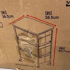 2507-798 DOSHISHA コンパクトチェスト 3段40W NV ネイビー 未開封の画像