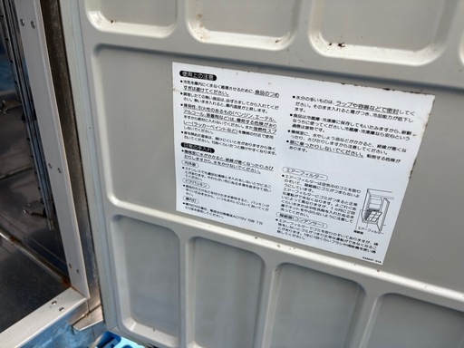 ホシザキ　冷蔵　冷凍　コールドテーブル　