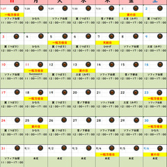 ★未経験者・初心者歓迎★　占い・セラピー・風水など（埼玉県川越市：小江戸川越観光地）の画像