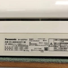 ⭐️パナソニック14畳用エアコン⭐️の画像