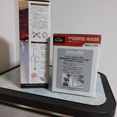 コーヒーハウス、クリーマーの画像