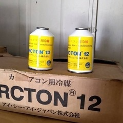 旧車にカーエアコンガスR12の画像
