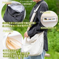 トートバッグ キャンバス ショルダーバッグ トートバック 大容量 A4【黒】の画像