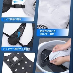 【決定】冷却ベスト　西彼、長崎市、大瀬戸町相談可の画像