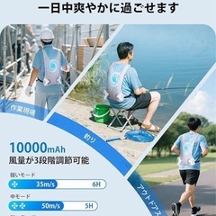 【決定】冷却ベスト　西彼、長崎市、大瀬戸町相談可の画像