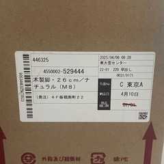 【未使用】無印ベッド　木製脚の画像
