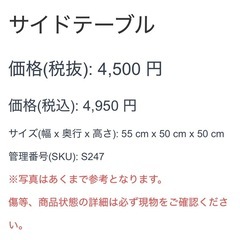 サイドテーブル ローテーブル センターテーブル 大理石風の画像