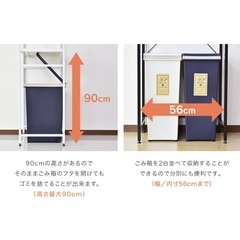 キッチンラックの画像