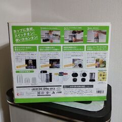 マジックブレットの画像