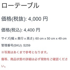 センターテーブル ローテーブル グレー サイドテーブルの画像