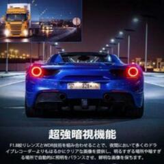 【新品未使用】ドライブレコーダー3個セットの画像