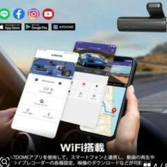 【新品未使用】ドライブレコーダー3個セットの画像