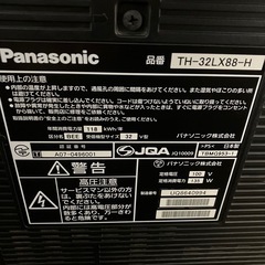 Panasonic テレビ TH-32L88-H（2008年製）の画像