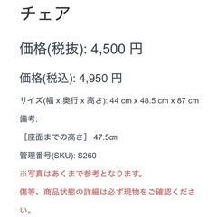 ダイニングチェア 椅子 グレー チェアの画像