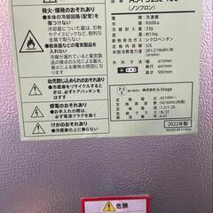 1ドア　冷凍庫　の画像