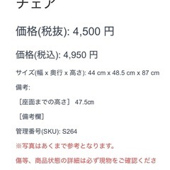 ダイニングチェア 椅子 グレー チェアの画像