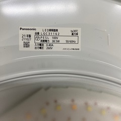  【7G30⑧】Panasonic LEDシーリングライト 2021年製の画像