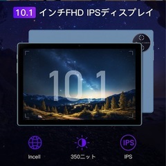 【美品】　Androidタブレットの画像