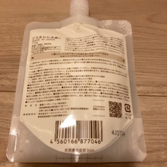 新品未使用極美品　どろあわわの画像