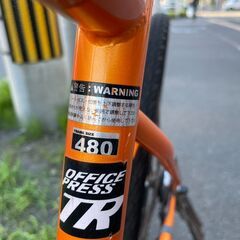 自転車　No.401　OFFICE PRESS　28インチ　7段切り替え(7速目入らない)　【リサイクルショップどりーむ荒田店】の画像