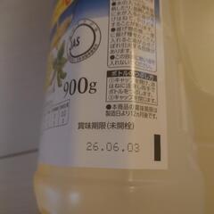 🐼サラダ油の画像