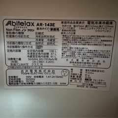 冷蔵庫
の画像