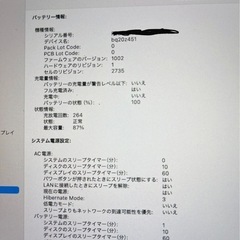 MacBook Air 2020 M1 8G 256GBの画像