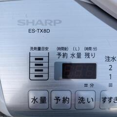 【2020年製】乾燥機能付き　洗濯8kg乾燥4.5kg 洗濯機 の画像