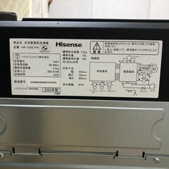 美品 洗濯機 黒 一人暮らし 中古 5.5キロ 2020年  Hisense ハイセンス HW-G55E7KK 美品 ホース付き 【糸島市内 送料無料】250730-13の画像