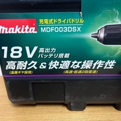 makita MDF 003DSXの画像