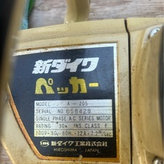 電気チェーンソーの画像