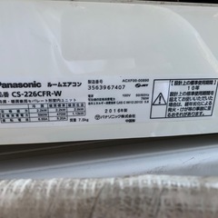 (取引中)エアコン　パナソニックの画像