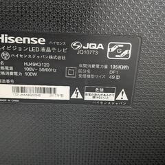 ４９型HisenseハイビジョンLED の画像