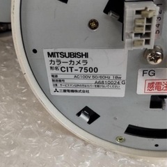 三菱ドームカメラ　CIT-7500　ハウジング　B-9075の画像