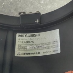 三菱ドームカメラ　CIT-7500　ハウジング　B-9075の画像