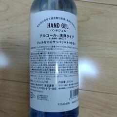 【無料・タダですよ～】アルコールハンドジェル 5本の画像