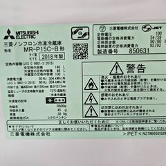 リサイクルショップどりーむ天保山店　No3667　２ドア冷蔵庫　三菱　2018年製　容量146L　1～2人暮らしに最適なサイズです♪の画像