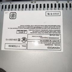 ディスプレイオーディオ KENWOOD DDX5020Sの画像